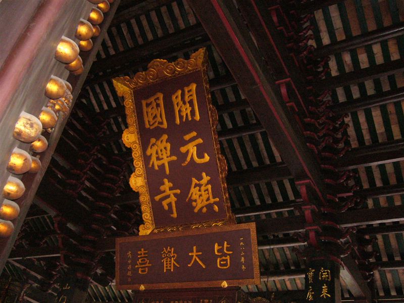 P1030735